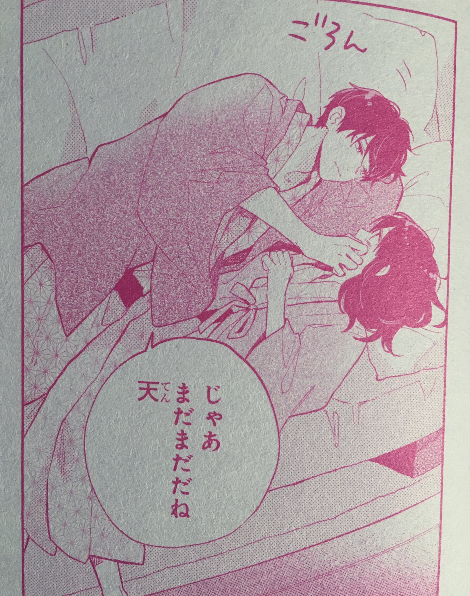 森下suu マーガレット発売日です ショートケーキケーキいよいよ次回 3 5発売 最終回です 今回は笑顔が一番多い回になりました コミックス11巻も今月発売です よろしくお願いします ショートケーキケーキ T Co E5ymddziwi Twitter