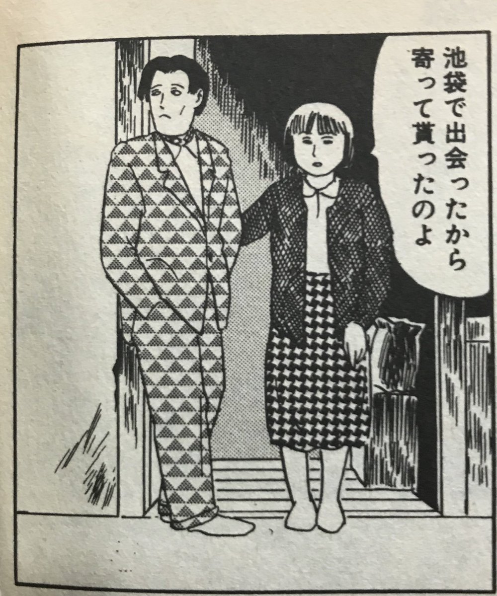 レイジロさん えい 必殺するめ固めを喰らえ