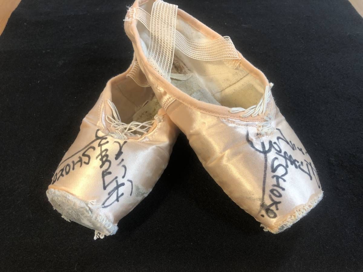 中村祥子さんのご提供品／ Kバレエカンパニーのゲスト・プリンシパル