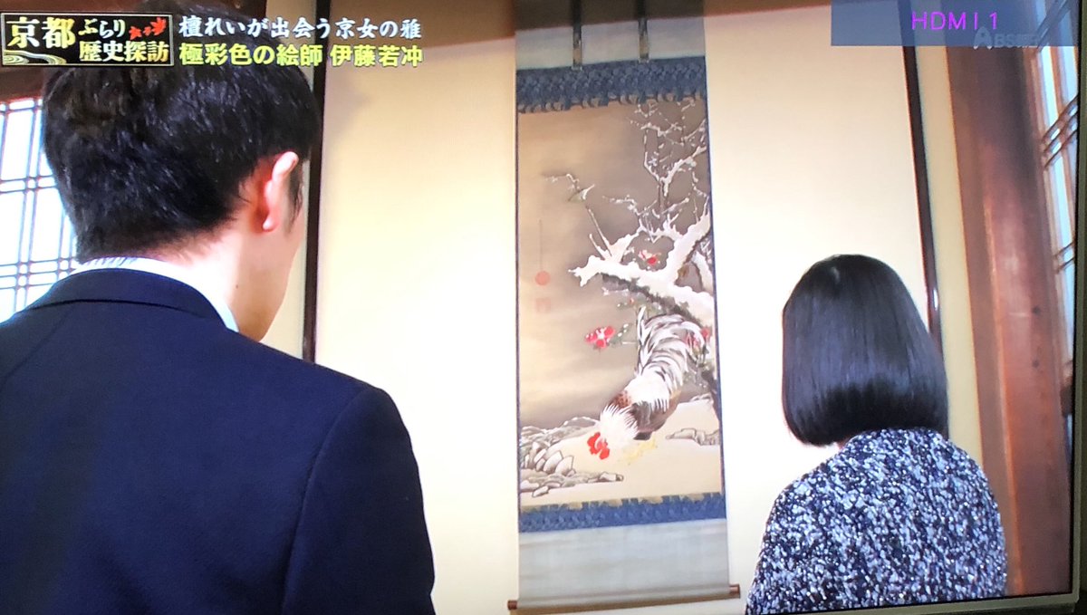 Kaoru ゚ Bsでやってる檀れいさんが尋ねる京都 建仁寺の普段は見られない若冲の掛け軸 大野智もまた若冲を訪ねる旅やってくるないかな あの輝く瞳がまた見たい 大野智 若冲ミラクルワールド Kaoru ゚ Bsでやってる檀れいさんが尋ねる京都 建仁寺の普段は見られない若冲の掛け軸 大野智もまた若冲を訪ねる旅やってくるないかな あの輝く瞳がまた見たい 大野智 若冲ミラクルワールド