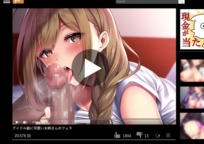 【R-18】千雪さんが知らないところで男のち〇こ舐めてた動画が見つかる という世界線 