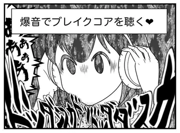 画像 / Picture