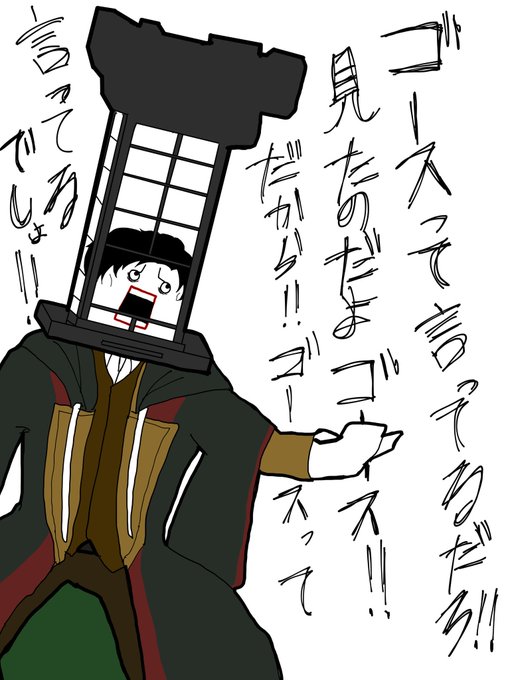 全身タイツのtwitterイラスト検索結果 全身タイツのtwitterイラスト検索結果
