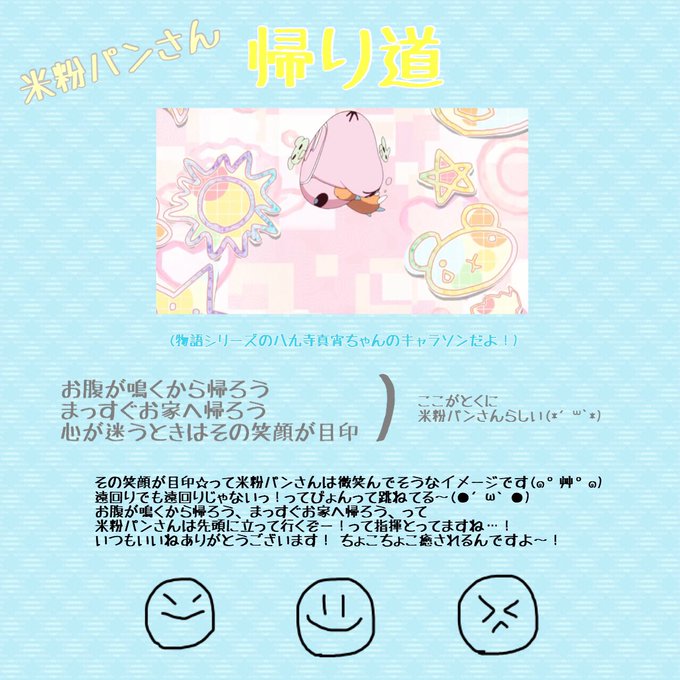 いいねした人のイメージを自分の好きな曲の中から選ぶのtwitterイラスト検索結果
