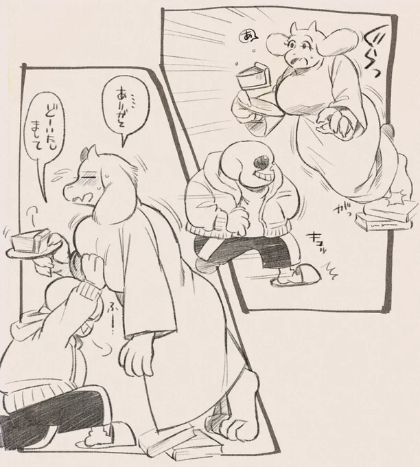 ラッキーなやつ 
