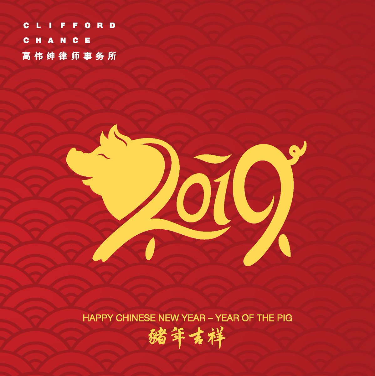TalkingTech_CC's tweet image. Wishing you all a happy Chinese New Year, and a tech-tastic year of the pig!