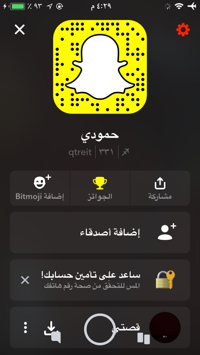 msdhsa's tweet photo. تعالو ��صور جسمي كله  #معصيتي_راحتي https://t.co/RqdP5EUGeq