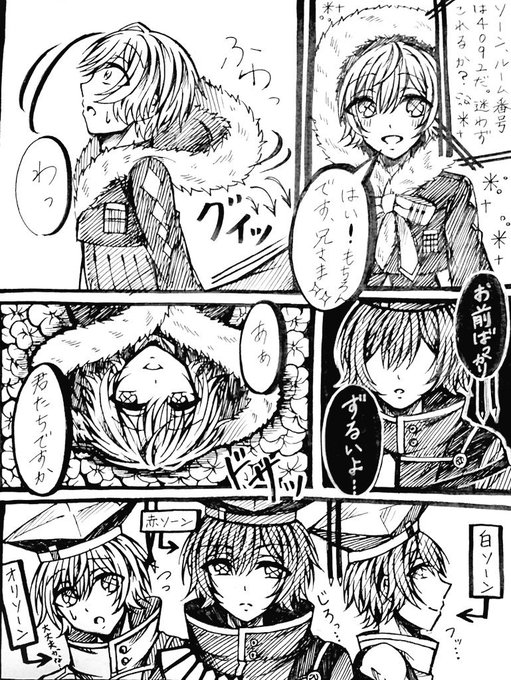 マグ 不定期 Magu Aice05 さんの漫画 51作目 ツイコミ 仮 マグ 不定期 Magu Aice05 さんの漫画 51作目 ツイコミ 仮
