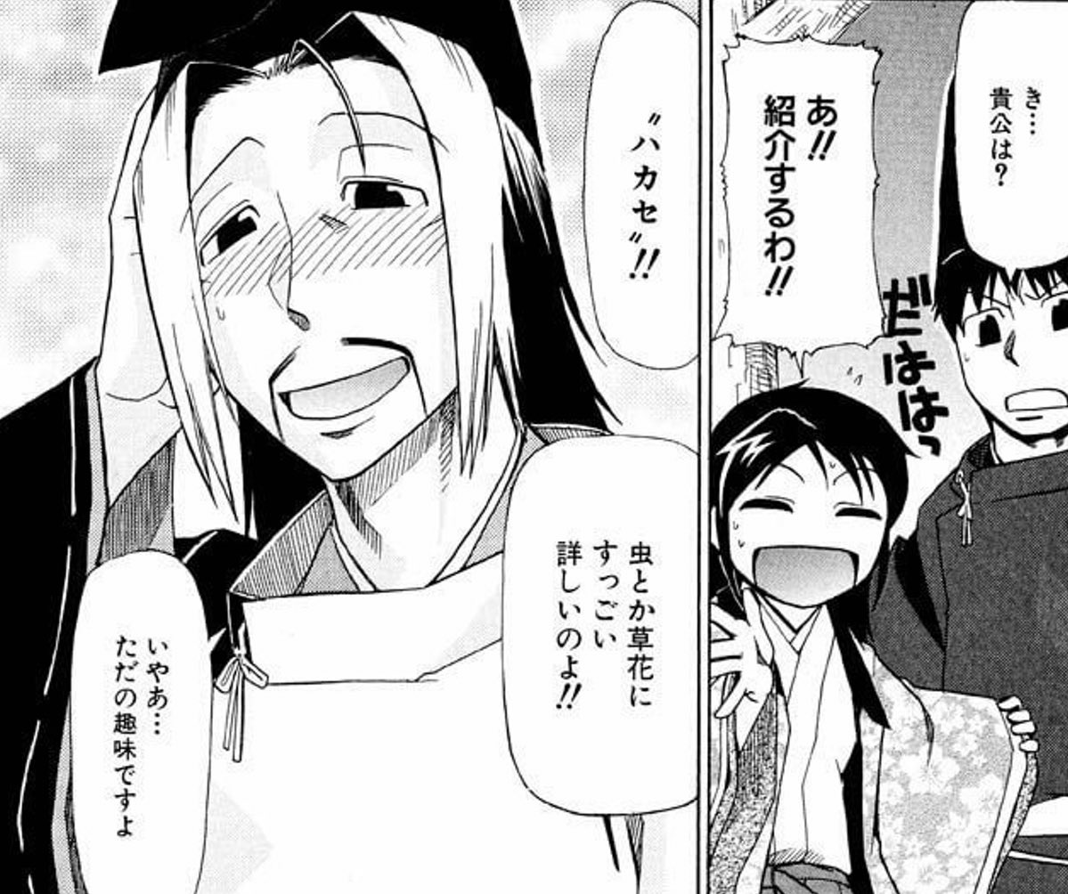 تويتر 寄星蟲 على تويتر 暴れん坊少納言 の安倍晴明も好き T Co Mkvrrw4ey7 تويتر 寄星蟲 على تويتر 暴れん坊少納言 の安倍晴明も好き T Co Mkvrrw4ey7