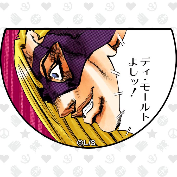 コブラチームのtwitterイラスト検索結果 古い順
