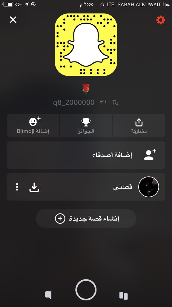 ggdddf20's tweet photo. #_فحل_كويتي_ابي_كويتيه_محنه_🇰🇼 https://t.co/ao3JEScEiK