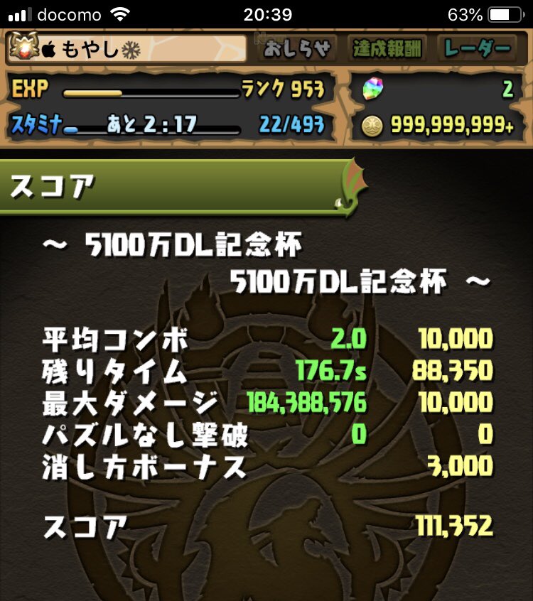 latepad's tweet photo. うーん https://t.co/s2AAbxYzSd