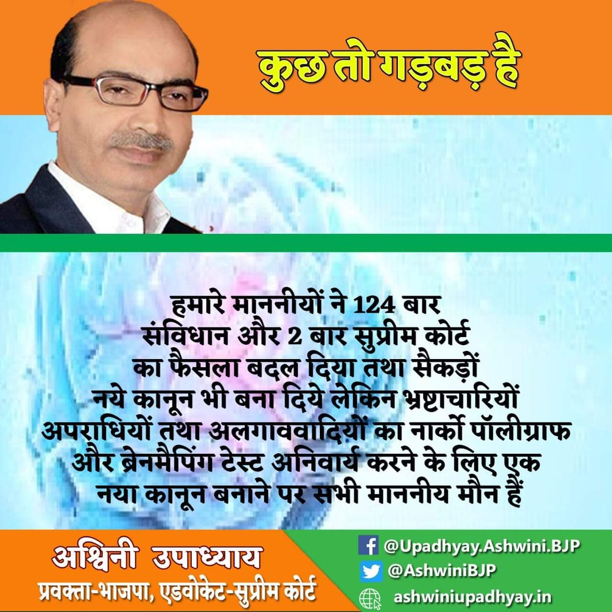 AshwiniUpadhyay's tweet photo. गब्बर: नेताओं नौकरशाहों दलालों ने मिलकर कितना माल लूटा

सांभा: 10साल(2004-14)में 12लाख करोड़ और 70साल(1948-2018)में50लाख करोड़

गब्बर: आजतक कितने लुटेरों की 100%संपत्ति जब्त कर उन्हें आजीवन कारावास दिया गया

सांभा: माननीयों ने ऐसा कानून ही नहीं बनाया हुजूर

गब्बर: तो जा तू भी लूट https://t.co/VE9zFiU5zD