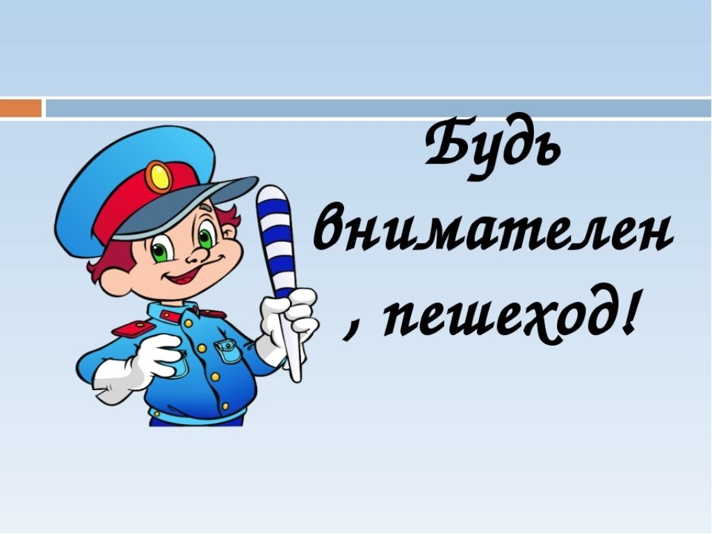 Открытка пешеходу, днем рождения юльке