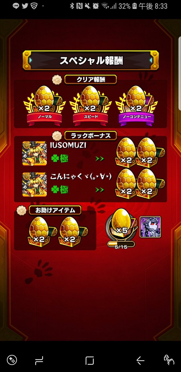 桃 採用 全体 2 ビスケット モンスト 髄 船員 テスト
