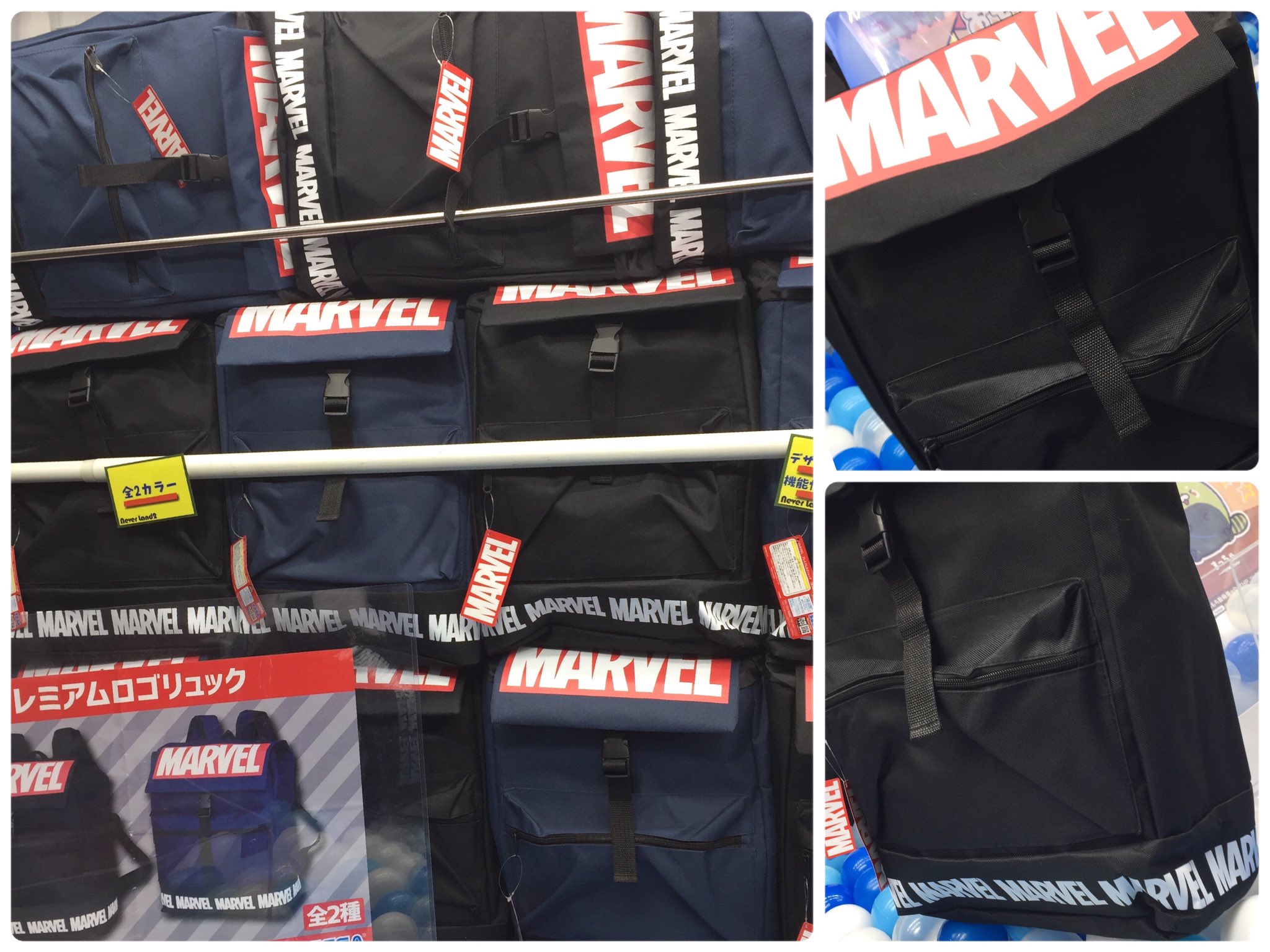 ネバーランド2 Marvel マーベル プレミアム ロゴリュック 入荷しましたー 今度のデザインもかっこいいです ๑ ᴗ 春に向けて新しいリュックはどすか T Co Dncll71t16 Twitter