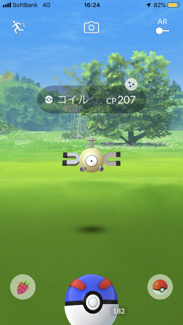 組長 ポケモンgo 帰宅途中に色違いコイルget 早速進化させました ジバコイルにするのが楽しみです ポケモンgo 色違いポケモン ポケモン進化 コイル レアコイル T Co Ep81m4qnzd Twitter 組長 ポケモンgo 帰宅途中に色違いコイルget 早速進化させました ジバコイルにするのが楽しみです ポケモンgo 色違いポケモン ポケモン進化 コイル レアコイル T Co Ep81m4qnzd Twitter