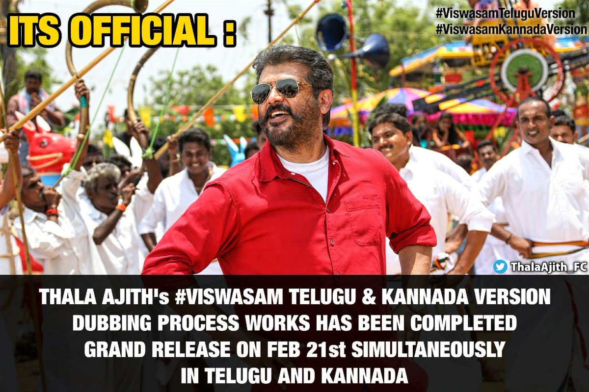 TweetEstha's tweet photo. Happy to Hear the news about release date of #ViswasamTeluguVersion 

Eagerly Waiting😉😊 hope here too it will become a blockbuster💯💯

#Viswasam @AjithKumarArmy https://t.co/wfe254SCUC