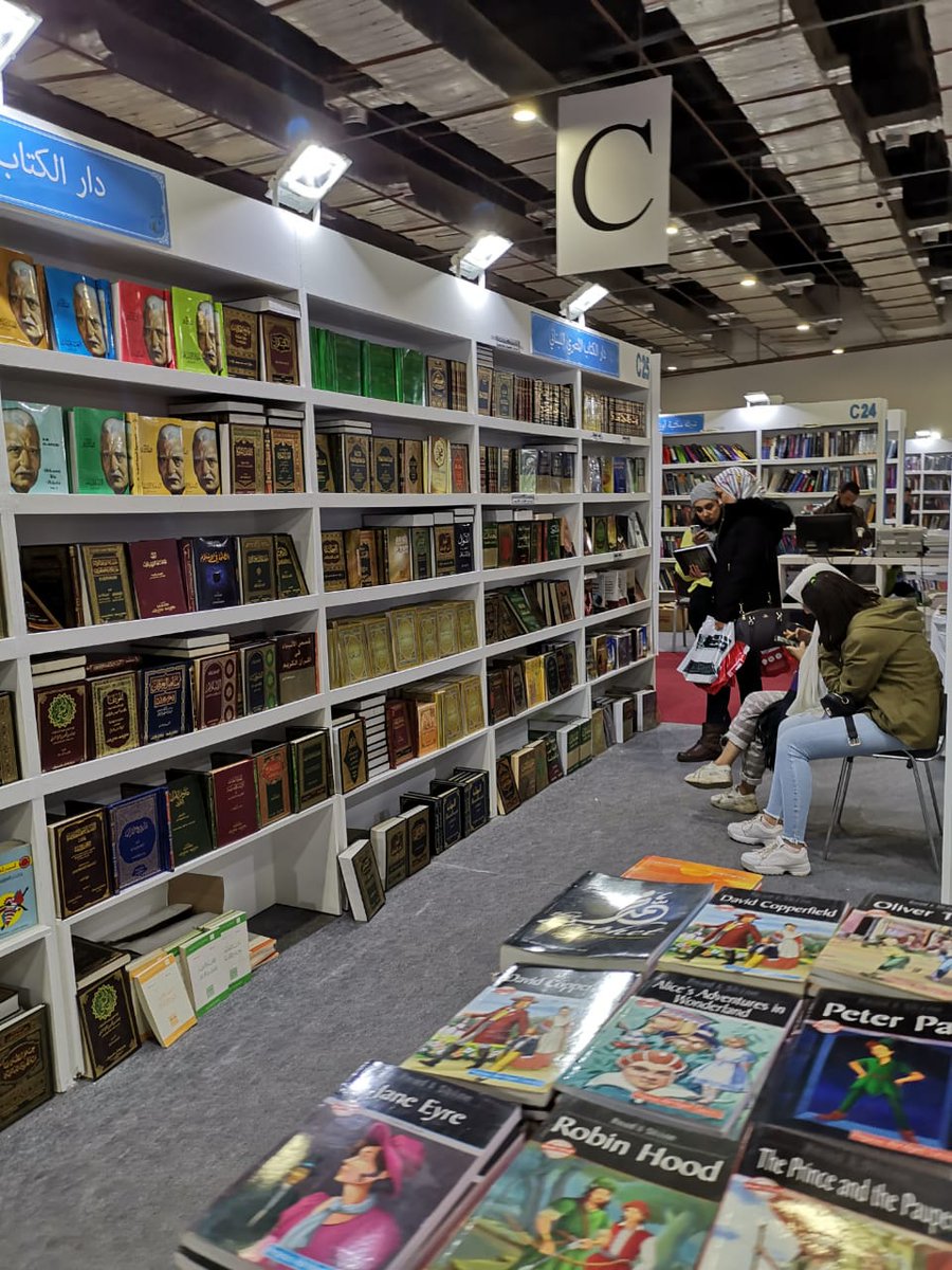 Diacri_Tech's tweet photo. The #diacriTech team visited #CairoBookFair2019, the International fair for the book trade held in Cairo on 28th &amp; 29th January 2019

#Cairo #BookFair  #bookstagram #egypt #XEDitPro  #Publishing #PublishingSuite #ebooks  #automatedpublishing  #Artificialintelligence  #diacriTech https://t.co/ifkJpjganS