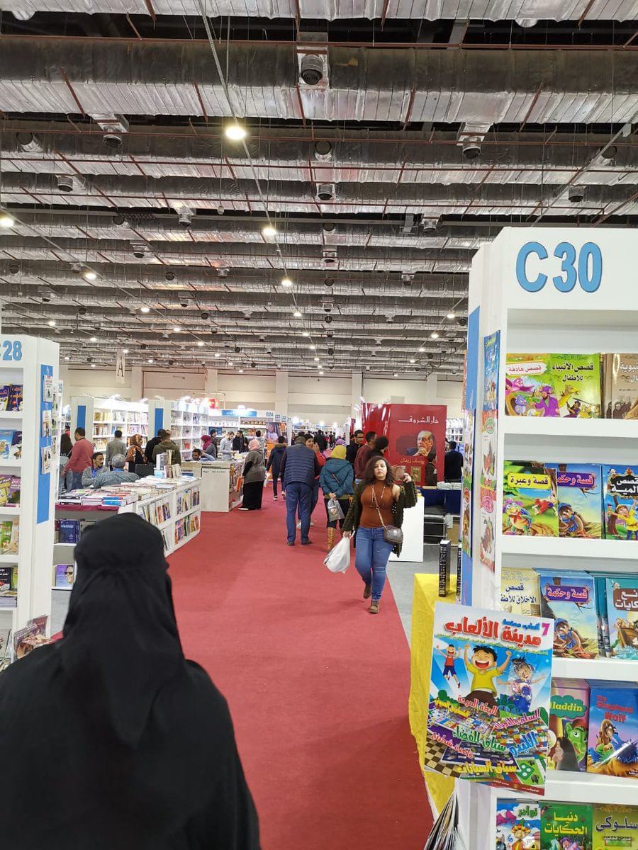 Diacri_Tech's tweet photo. The #diacriTech team visited #CairoBookFair2019, the International fair for the book trade held in Cairo on 28th &amp; 29th January 2019

#Cairo #BookFair  #bookstagram #egypt #XEDitPro  #Publishing #PublishingSuite #ebooks  #automatedpublishing  #Artificialintelligence  #diacriTech https://t.co/ifkJpjganS
