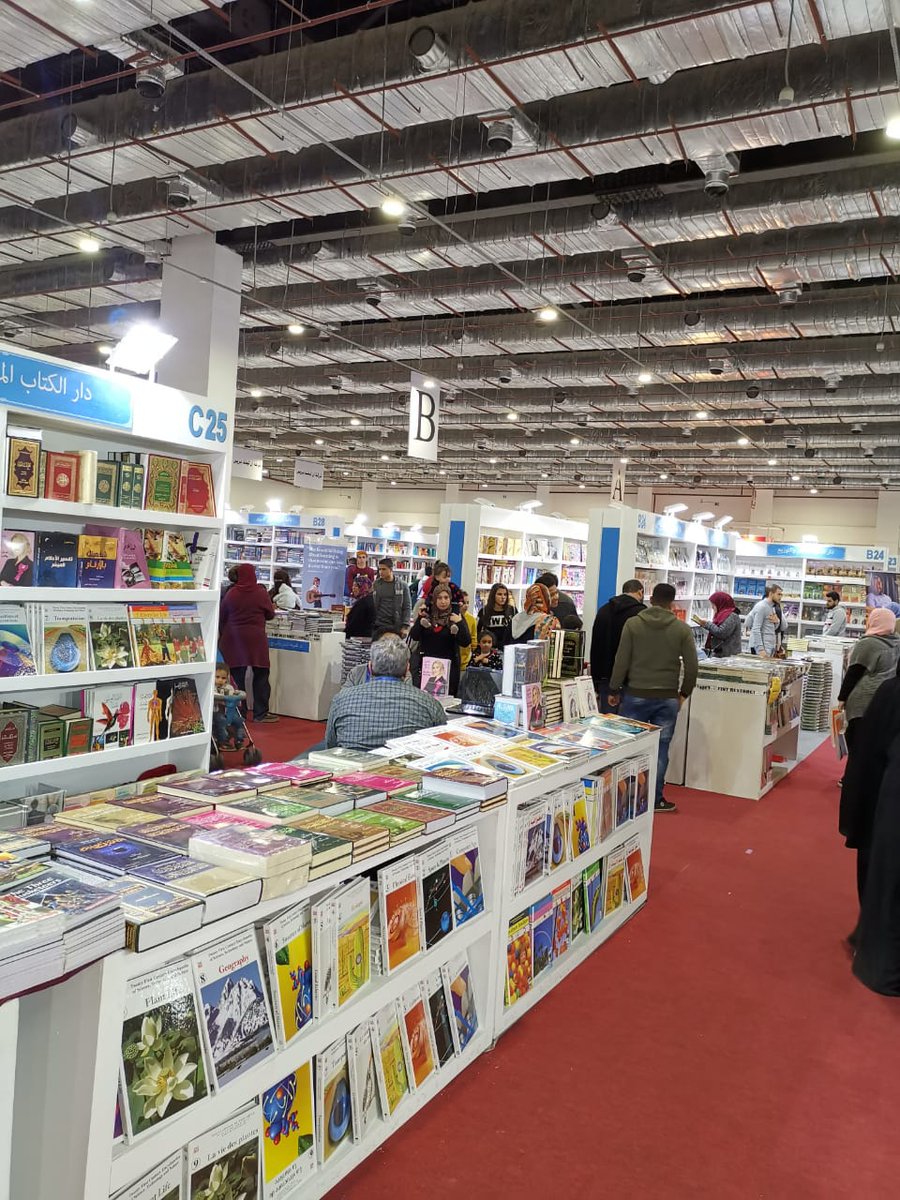 Diacri_Tech's tweet photo. The #diacriTech team visited #CairoBookFair2019, the International fair for the book trade held in Cairo on 28th &amp; 29th January 2019

#Cairo #BookFair  #bookstagram #egypt #XEDitPro  #Publishing #PublishingSuite #ebooks  #automatedpublishing  #Artificialintelligence  #diacriTech https://t.co/ifkJpjganS