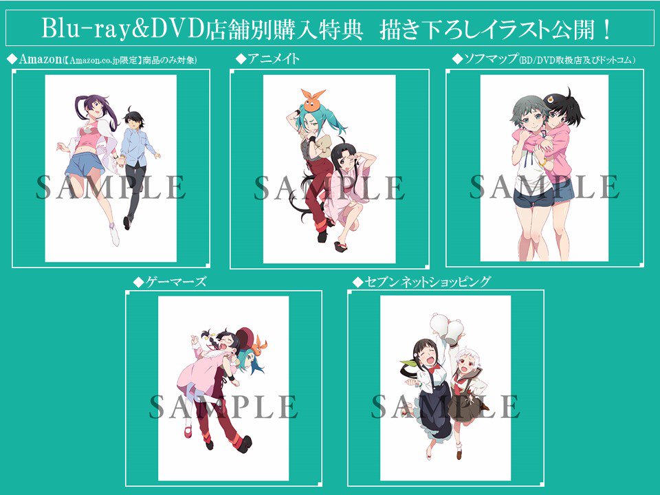 続・終物語 こよみリバース 勿体なく (上) Blu-ray 完全生産限定版 化物語 続・終物語 こよみリバース 勿体なく (上) Blu-ray 完全生産限定版 化物語