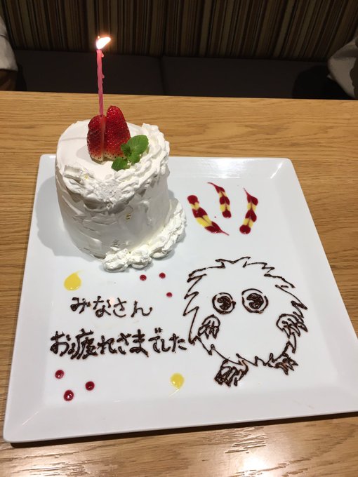 「バースデーケーキ 食べ物」のTwitter画像/イラスト(古い順)
