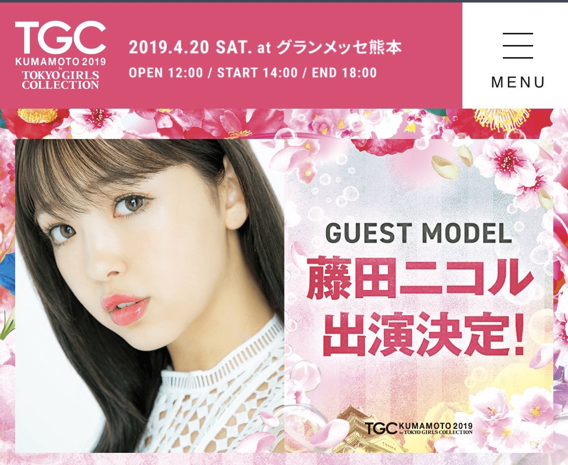 0220nicole's tweet image. 熊本ゆくよ。