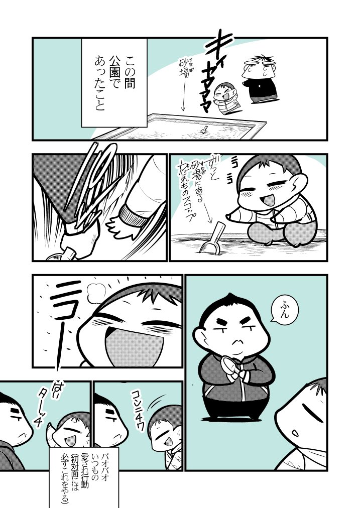 コレが一番いいんだよ 2歳の息子がはじめて 悪意のある人間 に接してしまった時の対応が見事だった話 Togetter コレが一番いいんだよ 2歳の息子がはじめて 悪意のある人間 に接してしまった時の対応が見事だった話 Togetter