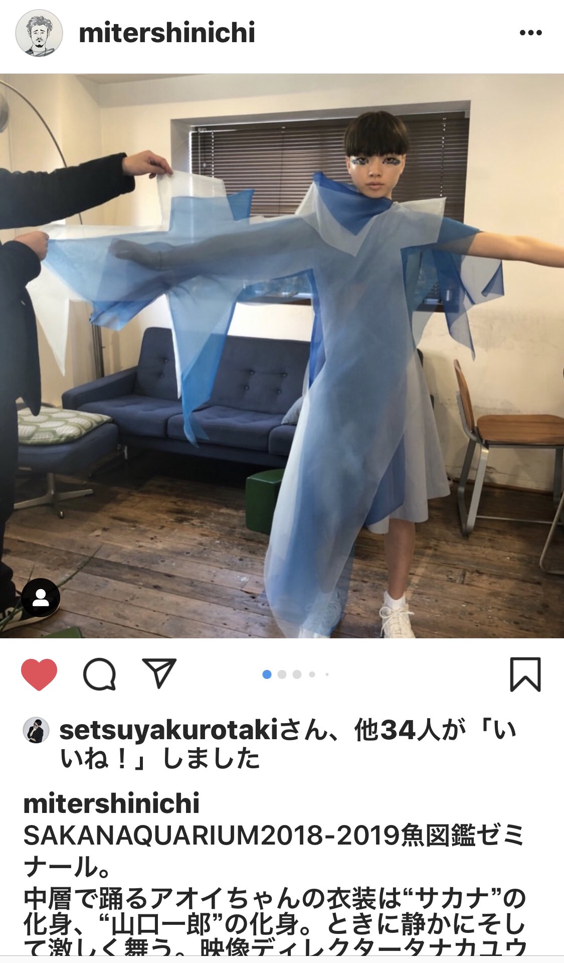 Oi Chan Twitterren スタイリスト 三田真一 が 衣装のヒミツを公開した まさに 目から鱗状態 サ カ ナ T Co L4wuphd30r サカナクション 魚図鑑ゼミナール アオイヤマダ Oi Chan Twitterren スタイリスト 三田真一 が 衣装のヒミツを公開した まさに 目から鱗状態 サ カ ナ T Co L4wuphd30r サカナクション 魚図鑑ゼミナール アオイヤマダ