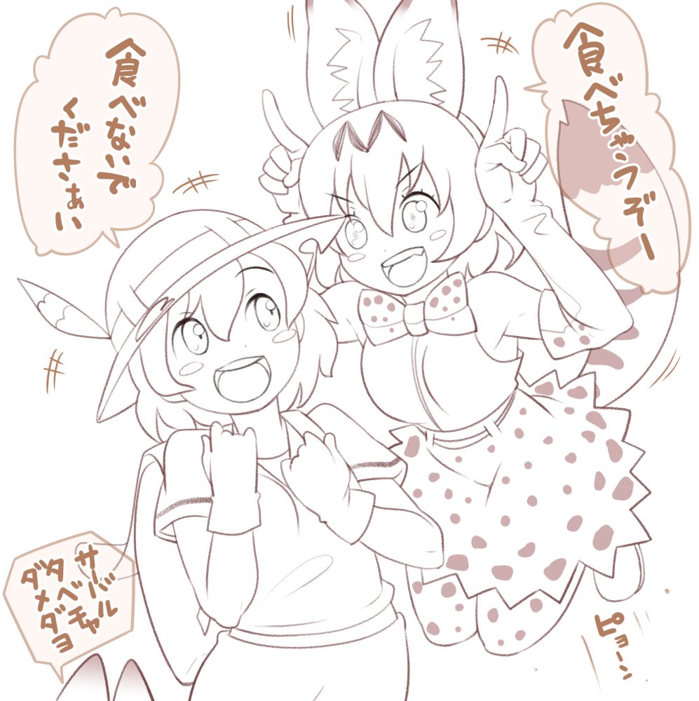 節分用にするはずだった絵。 