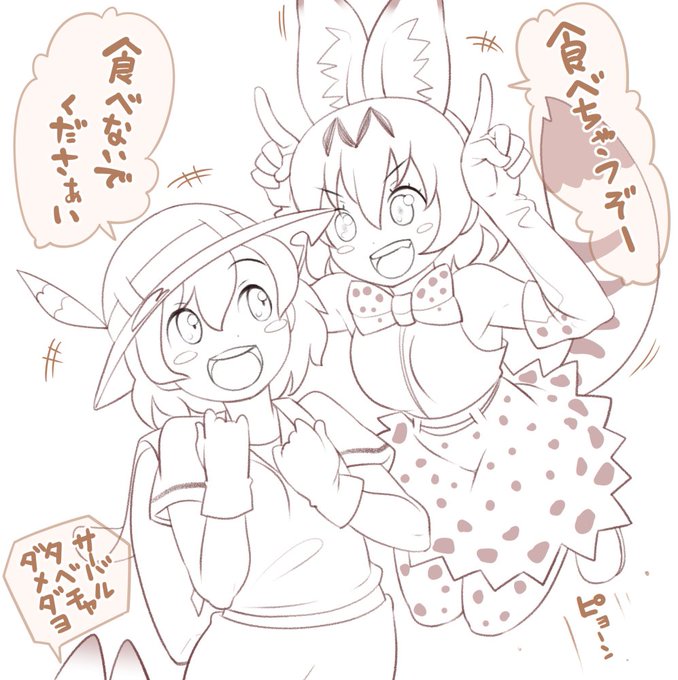 節分用にするはずだった絵。 