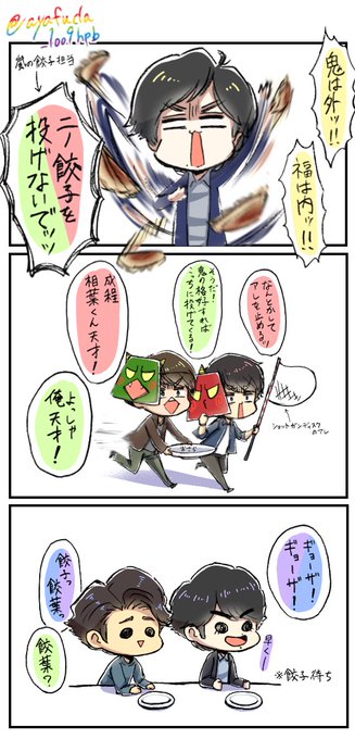 ナマケモナ うちらトントンな関係 モナチ ว ᐛ ง ง ᐛ วツッキー Ayafuda 1009hpb さんのマンガ一覧 いいね順 3ページ ツイコミ 仮 ナマケモナ うちらトントンな関係 モナチ ว ᐛ ง ง ᐛ วツッキー Ayafuda 1009hpb さんのマンガ一覧 いいね順 3ページ ツイコミ 仮
