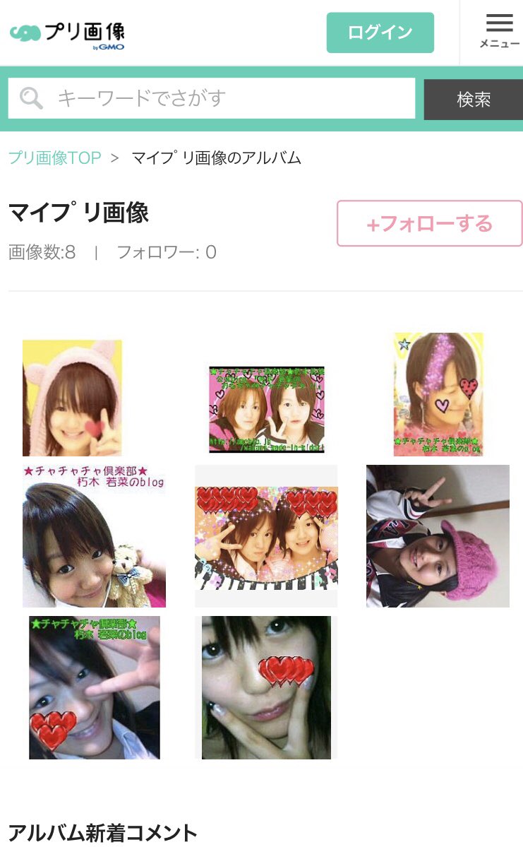 الوسم 朽木若菜 على تويتر الوسم 朽木若菜 على تويتر
