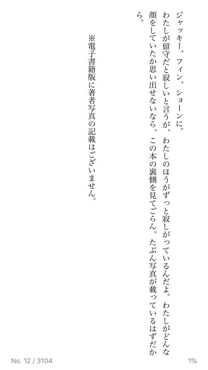 マシーナリーとも子 tweet media