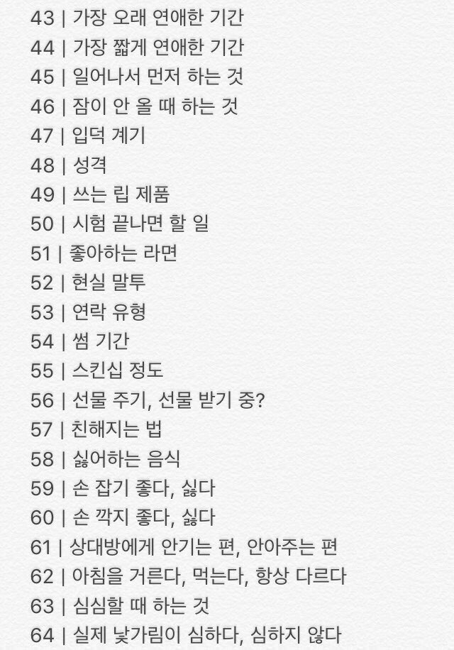 lightwo940330ms's tweet photo. 심심하니까 혼자하긔 https://t.co/d1nPkeL1sj