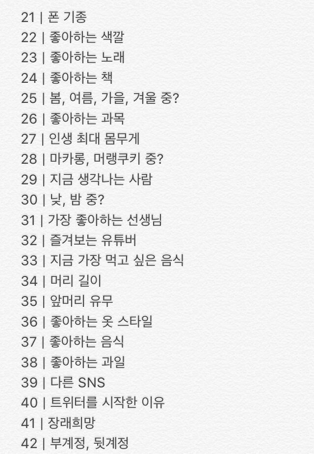 lightwo940330ms's tweet photo. 심심하니까 혼자하긔 https://t.co/d1nPkeL1sj