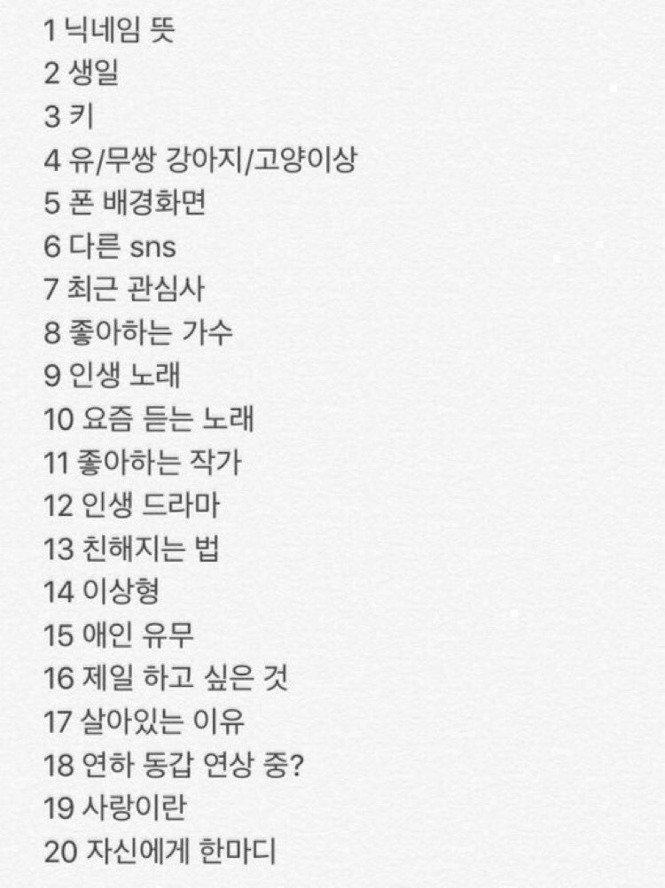 lightwo940330ms's tweet photo. 심심하니까 혼자하긔 https://t.co/d1nPkeL1sj