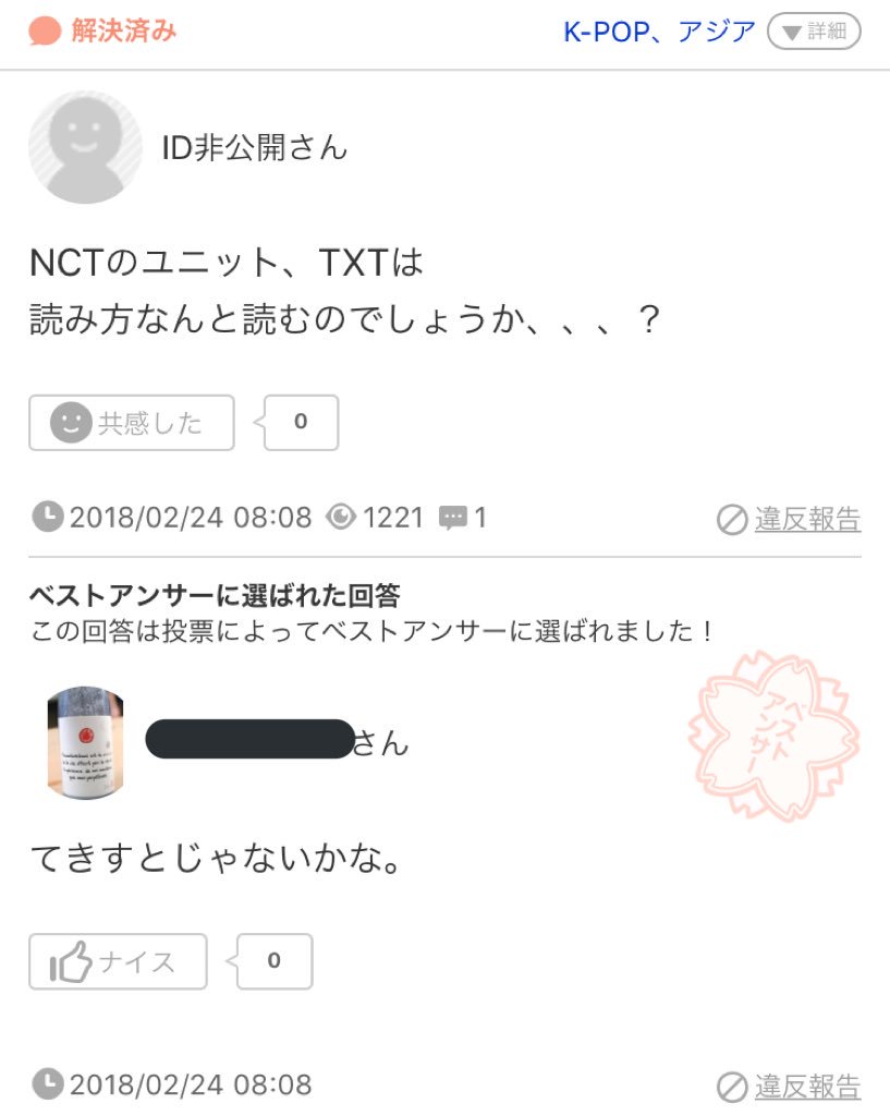 sv0118t's tweet photo. https://t.co/I3HBasJ1T5