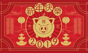 Happy Chinese New Year also know as Happy Lunar New Year
Today we welcome the #YearOfThePig representing luck and overall #goodfortune #TuesdayMotivation