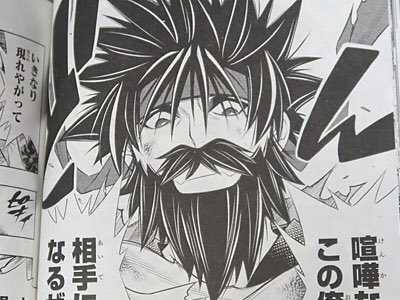 るろ剣のイラストまとめ