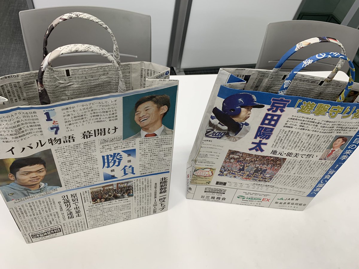 新聞紙の活用法