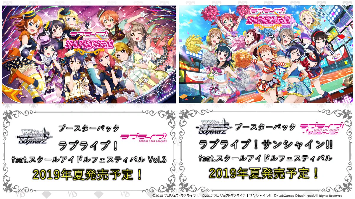 ラブライブ！シリーズ公式 on X: 