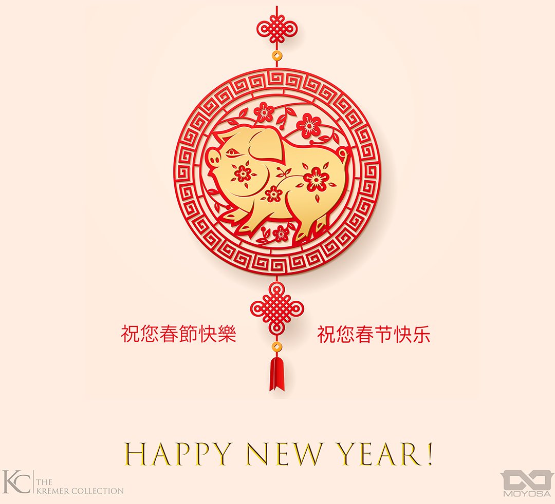 Wishing our Chinese partners and visitors a healthy and prosperous new year of the Pig!