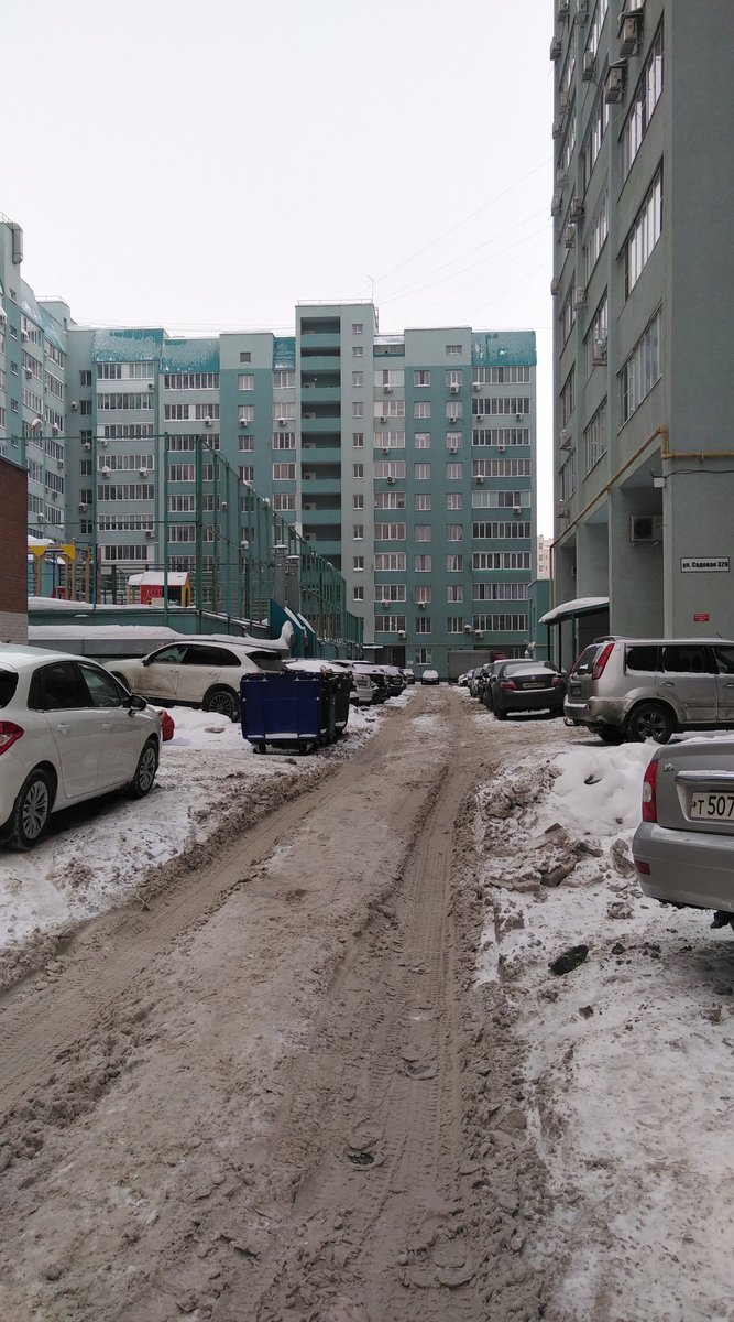 tatyana_zima201's tweet image. @SamMobilePriem
#Садовая 329, нечищенные дворы новых домов.