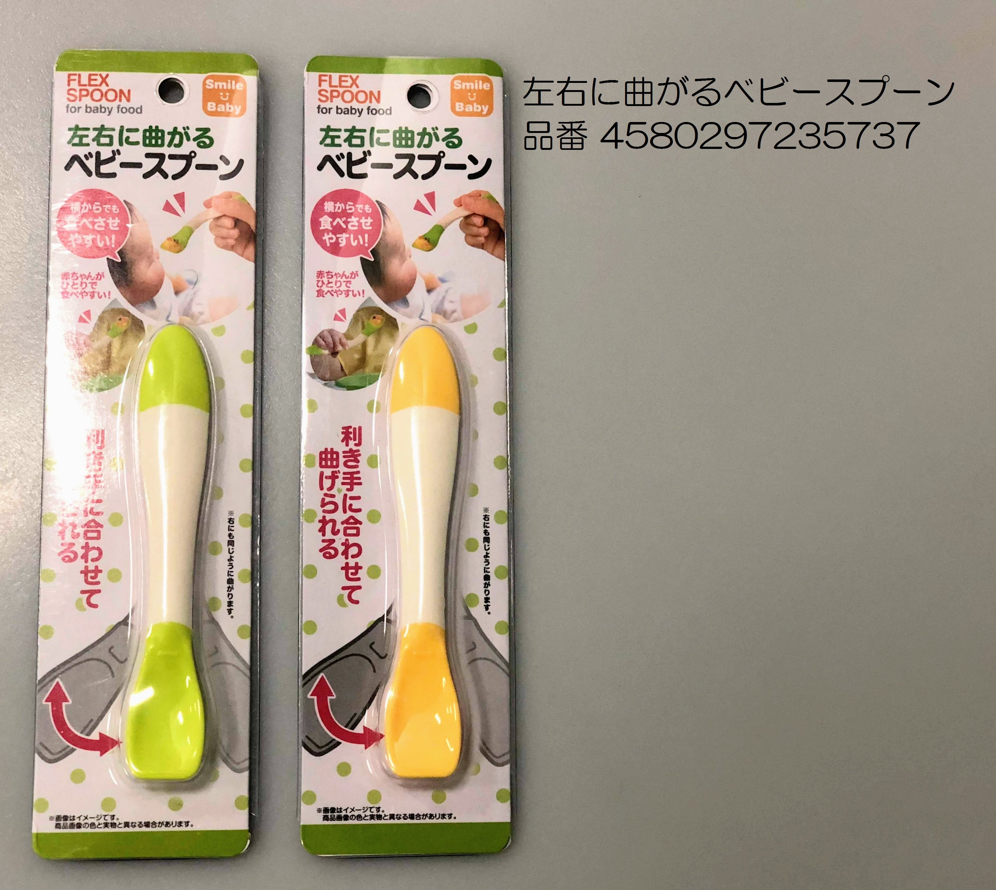 Can Do キャンドゥ 利き手に合わせて自由に曲げられる ベビースプーン 滑りにくい素材なので握りやすい キャンドゥ 100均 ベビー 赤ちゃん 子育て 離乳食 スプーン T Co B6ksbra9jd Twitter