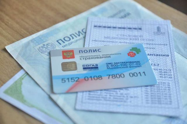 Unikassa's tweet photo. Пациентам выделят специальный канал связи со страховщиками ОМС https://t.co/F1qkZ9nvVM https://t.co/DxNjefw2hP