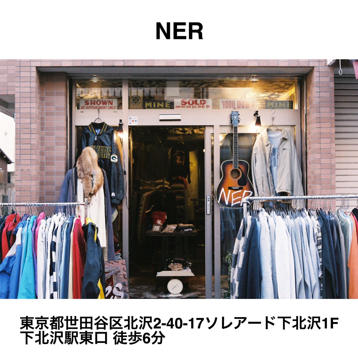ner_shimokita's tweet photo. ●古着屋 NER 

🎁2月プレゼント企画🎁

●内容
NER特製BOX
 (当店の古着5点約2万円分をランダムに封入
※画像は参考です

●当選数
1名

500RT以上で3名に増加

●条件
このツイートをRT &amp;当店のツイッターとインスタ
【https://t.co/VGNzwjoX01】をフォロー

期間 2/28〆

ご応募お待ちしてます🙇‍♂️ https://t.co/nzNJHUxWrg