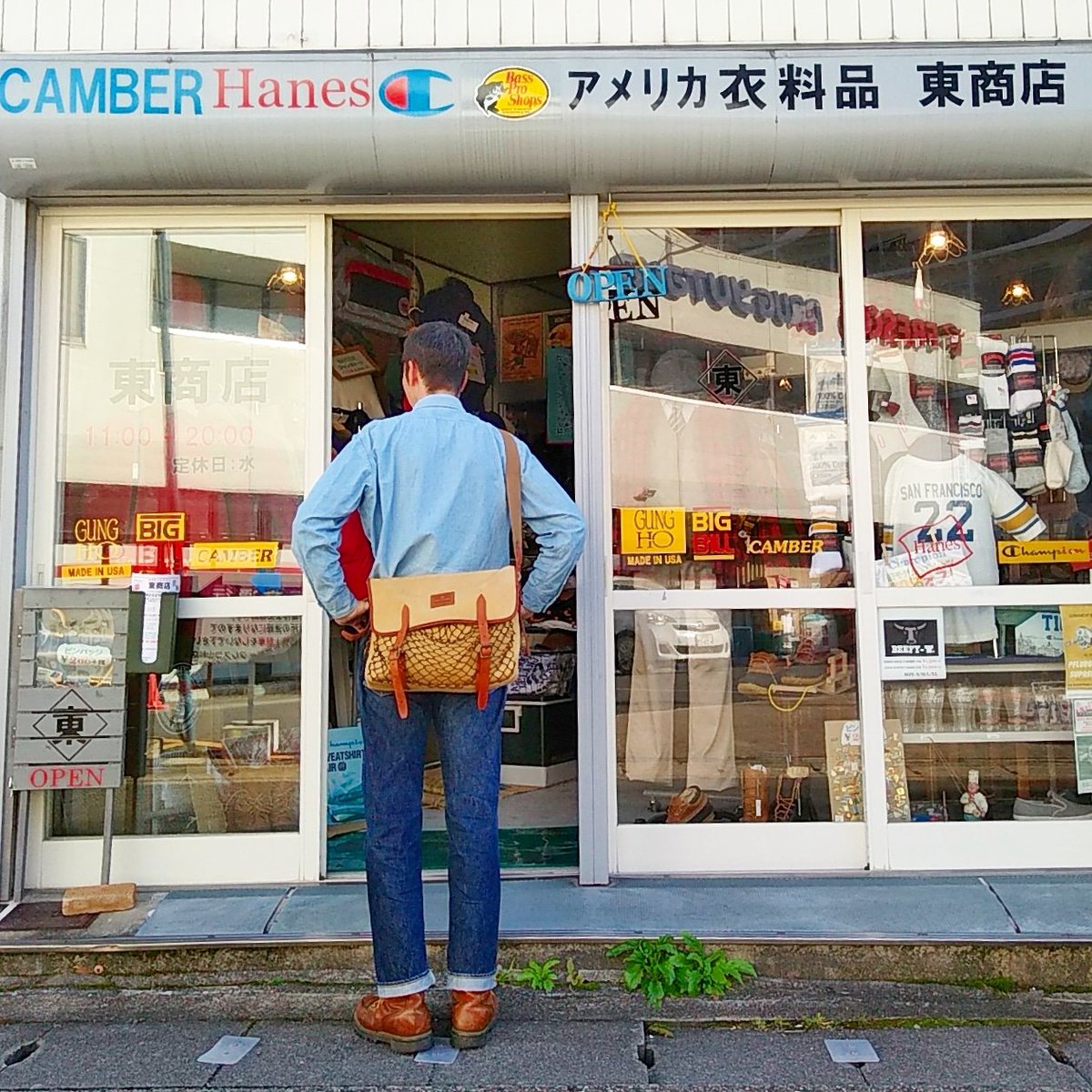 azumashoutenkyoto على X: 