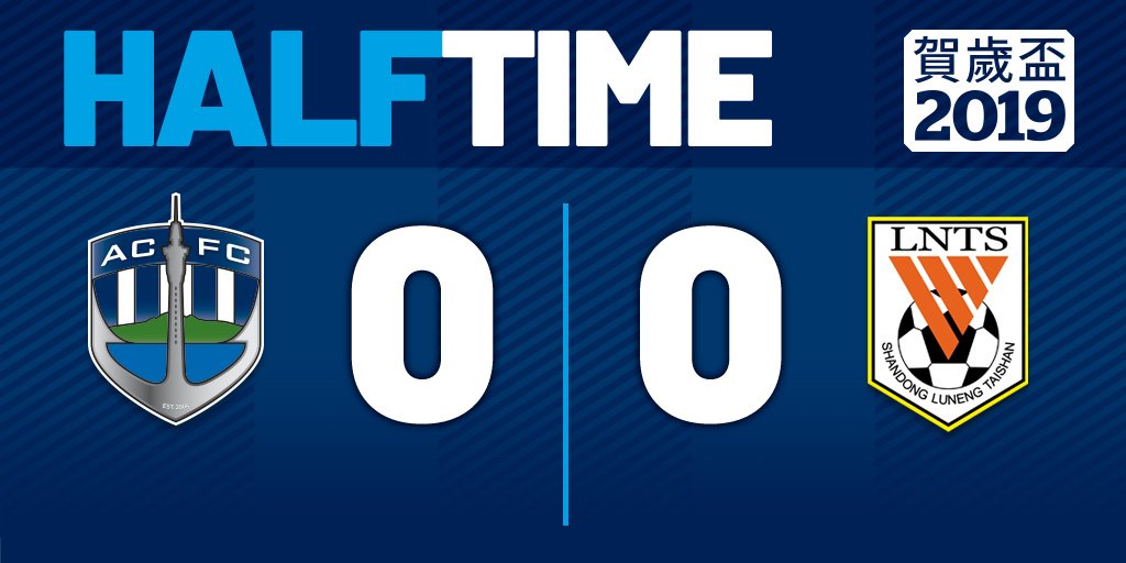 AucklandCity_FC's tweet photo. HALFTIME - Auckland City FC 0-0 Shandong Luneng
π±#ACvSL
π³πΏ#NavyBlues
π#LunarCup2019 https://t.co/RcF1C2Pw28